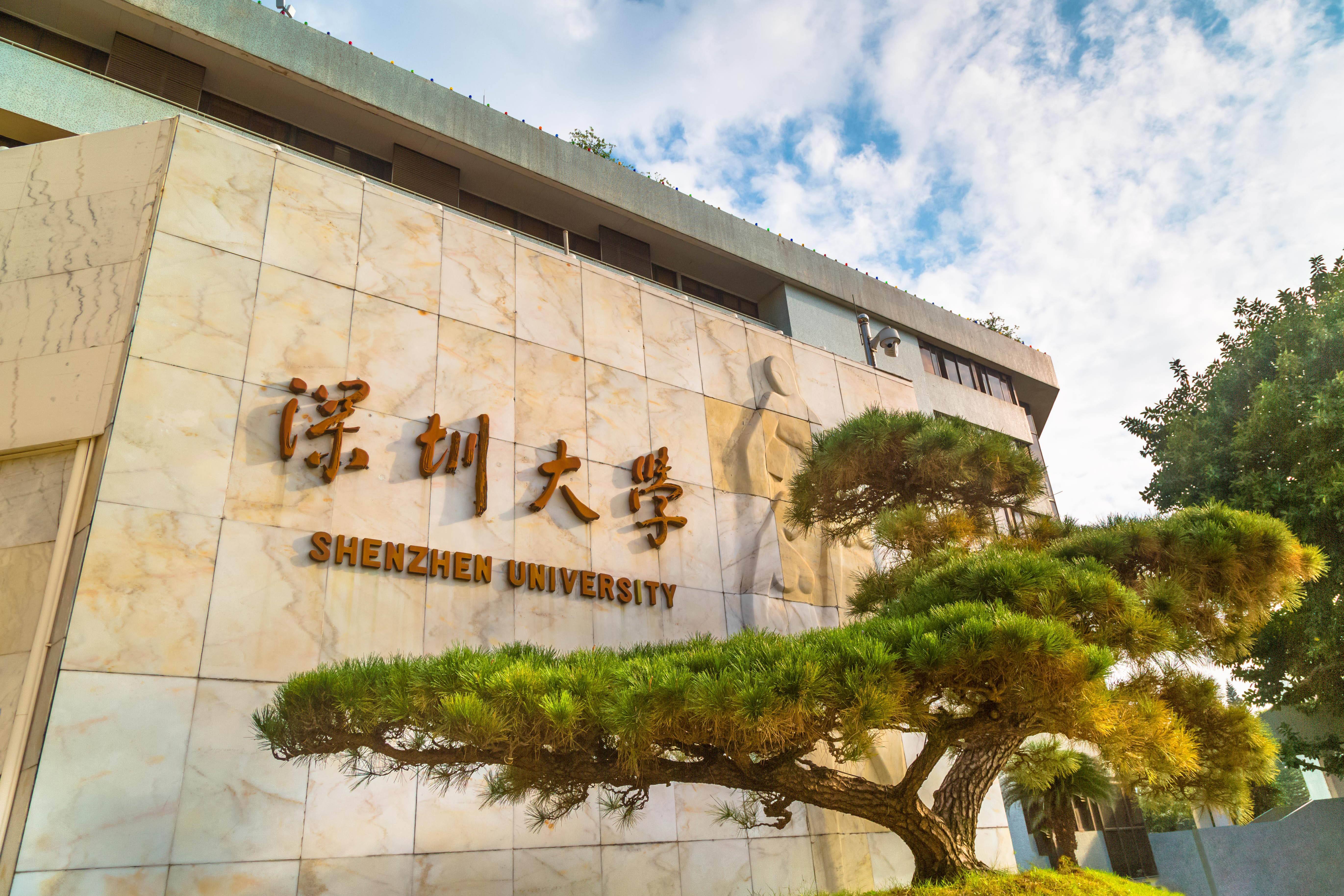 深圳大学视觉传达设计（本科）2020年春自考培训班开始招生！